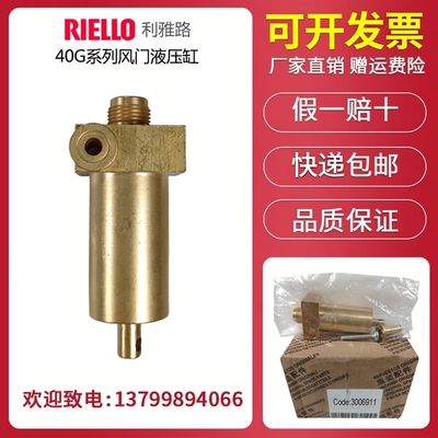 40G系列G5G10G20风门液压缸