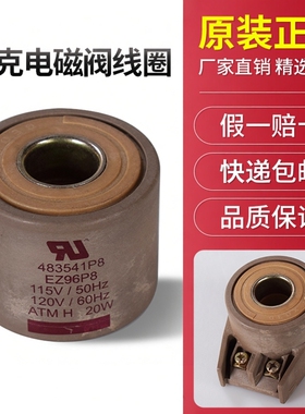 PARKER帕克线圈4818653D 486265A7 483764T1 483824T1 483541T1P8