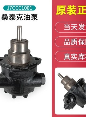 SUNTEC桑泰克油泵J4CCC/AJV6AC/J6CCC/J6CCE/AJ6CC/J7CCC/J7CAC