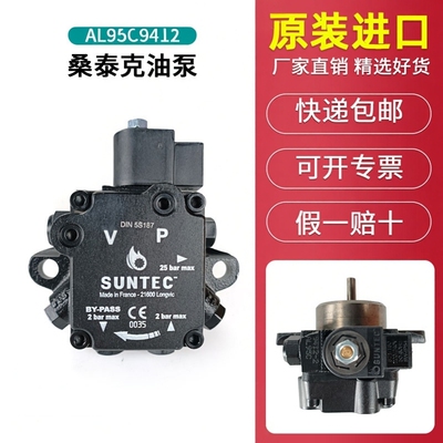 suntec桑泰克油泵AL95C9412