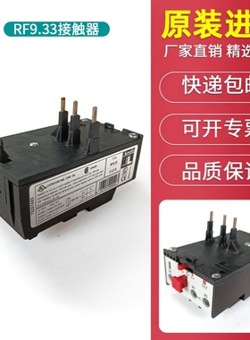 意大利LOVATO接触器RF9.5/RF962继电器BG0910A利雅路燃烧机配件