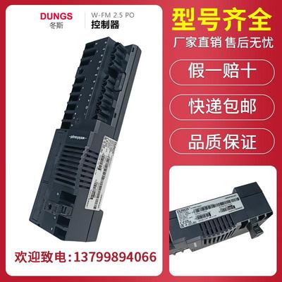 燃烧机控制器W-FM25V2.0