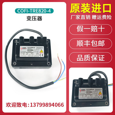 变压器TRK2-30PVDCOFI820PISO