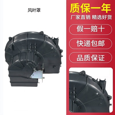 利雅路燃烧器RS34RS44风叶罩