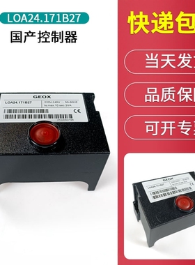 西门子程控器LOA24.171B27 BT燃烧机配件程序控制器LOA44.252A27