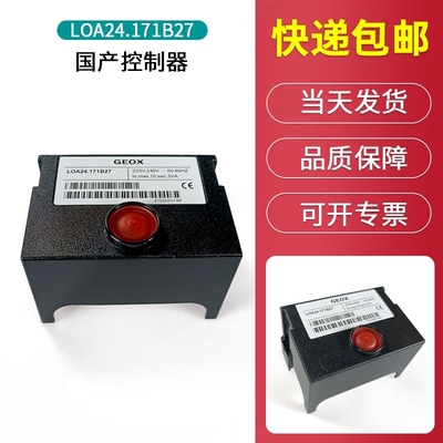 西门子程序控制器LOA24.171B27