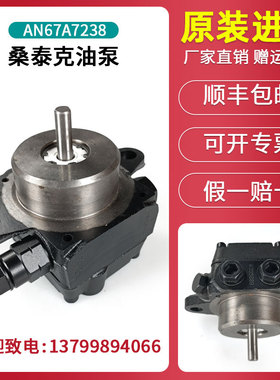 进口 桑泰克suntec油泵AN67A7238、AN67A7345 燃烧机油泵 柴油泵