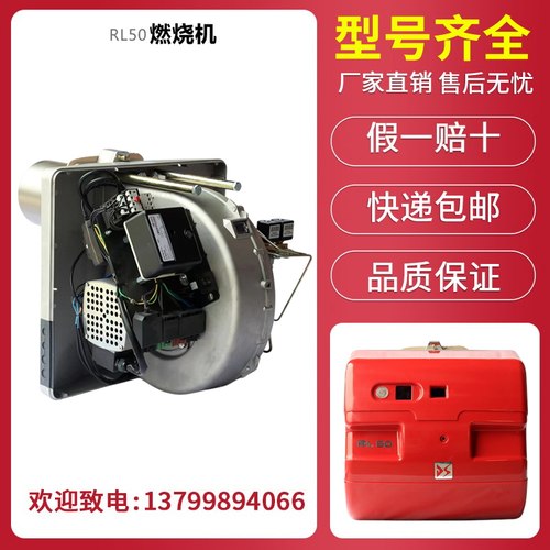 50万锅炉烘干柴油燃烧机DOWSON