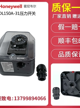 霍科德DL 50A-31 DL150A-32 8K-3 DG 40 60 150 VC4-5W 压力开关