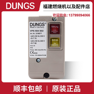 S04燃气检漏控制 DK3 DUNGS冬斯燃气检漏仪VPS504 S02