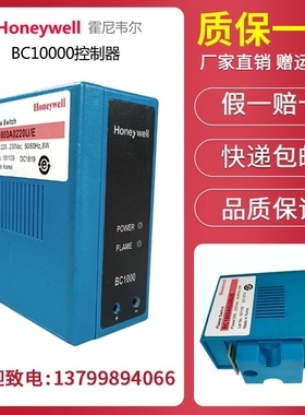 原装霍尼韦尔控制器BC10000220U/E F/E R4343E1014  TBC2800A1000