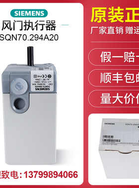 SQN70.294A20 SQN70.624A20 SQN70.224A20 SQN70.424A20伺服电机