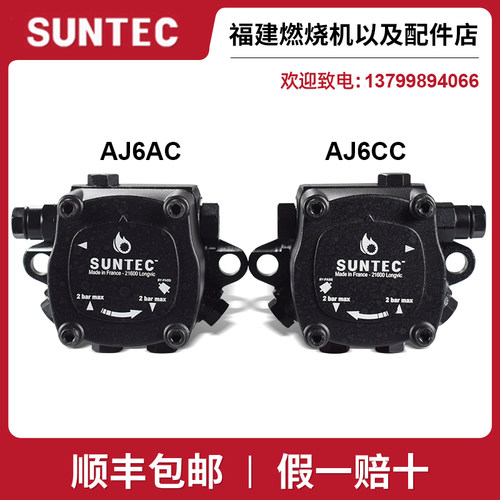 原装利雅路AJ6CC桑泰克