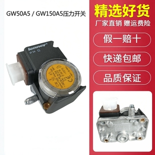 原装正品冬斯DUNGS压力开关GW500A5 GW150A5 GW50A5 GW150A6 系列