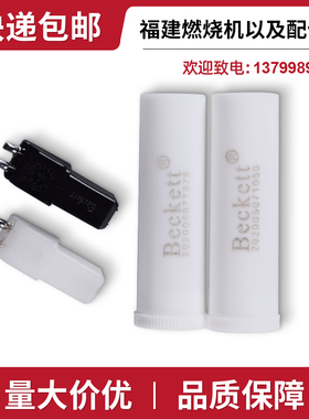 RIELLO利雅路燃烧器40G电眼火焰探测器威龙光眼G5G10LC G20LC电眼