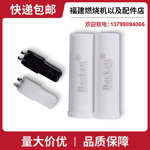 RIELLO利雅路燃烧器40G电眼火焰探测器威龙光眼G5G10LC G20LC电眼