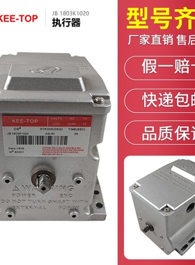 Honeywell风门执行器M7284A1004 M7284C1000燃烧机伺服电机马达