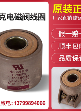 PARKER帕克线圈4818653D 486265A7 483764T1 483824T1 483541T1P8