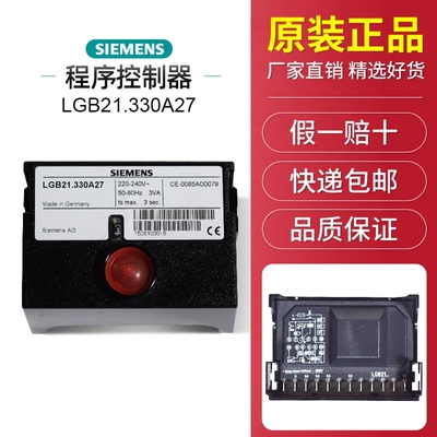 德国进口SIEMENS程控器