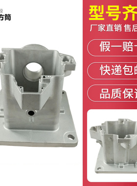 利雅路RS34 RS44 RS50 RS70 RS100 RS130 150燃烧机铝座 铝方四筒