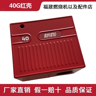 利雅路燃烧器40G10  40G20LC红壳 利雅路燃烧机红色外壳