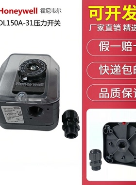霍科德DL 50A-31 DL150A-32 8K-3 DG 40 60 150 VC4-5W 压力开关