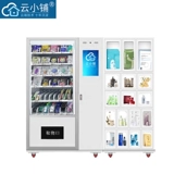 云小铺 Косметическая автоматическая маска для лица, сыворотка, делается под заказ