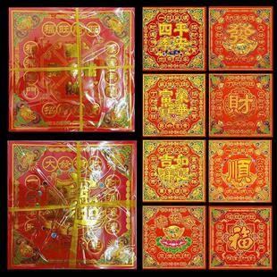 彩虹金 折纸批发 彩印折纸19x19cm一包40张一捆400张加厚厂家批发