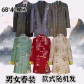 寒衣节纸衣四季 男衣女衣祭祀用品上坟祭祖扫墓祭日十月一烧纸钱