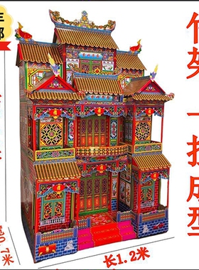 艺津紫竹府新款竹架紫竹灵屋华府丧葬用品折叠式灵屋纸房子别墅