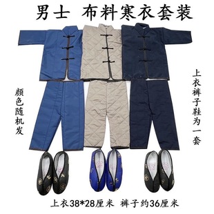 男士仿真羽绒服寒衣棉鞋套装一整套十月一烧的棉服亡人衣服祭祖