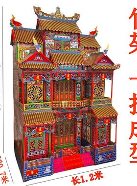 艺津紫竹华府速装折叠竹架丧葬纸活纸纸扎冥屋丧葬祭祀白事纸别墅