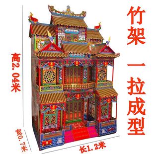 艺津紫竹华府速装 折叠竹架丧葬纸活纸纸扎冥屋丧葬祭祀白事纸别墅