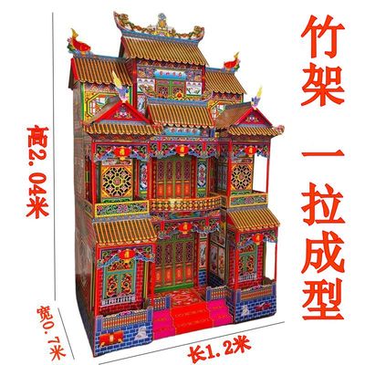 艺津紫竹华府速装折叠竹架丧葬纸活纸纸扎冥屋丧葬祭祀白事纸别墅