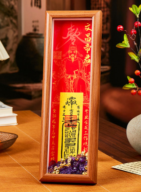 文昌帝君寺庙道观文创祈福牌魁星挂孩子房间升学考试祝福上岸摆件