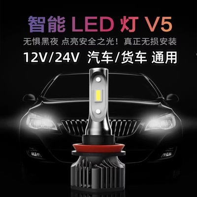 LEDH4H7H11近光大灯