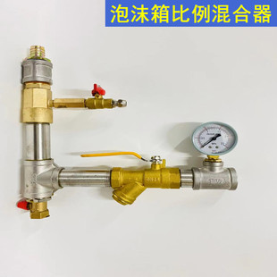 高速隧道消火栓箱 置 混合比例器管路总成 水成膜泡沫灭火装 固定式