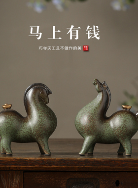 陶瓷唐马摆件招财客厅玄关酒柜桌面装饰品生肖马年吉祥物开业送礼