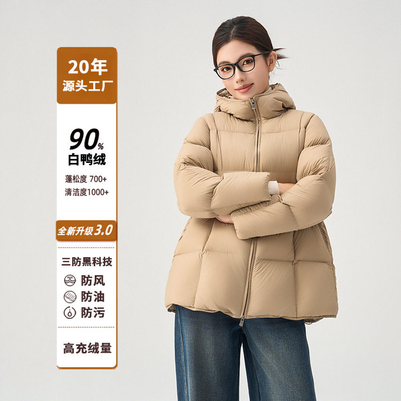 2025冬季新款【商场同款】经典百搭豆腐块羽绒服女中长款宽松显瘦