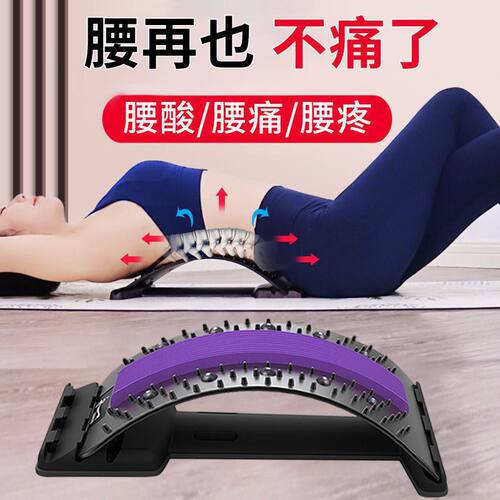 悦动兔顶腰板脊椎矫正器腰椎舒缓