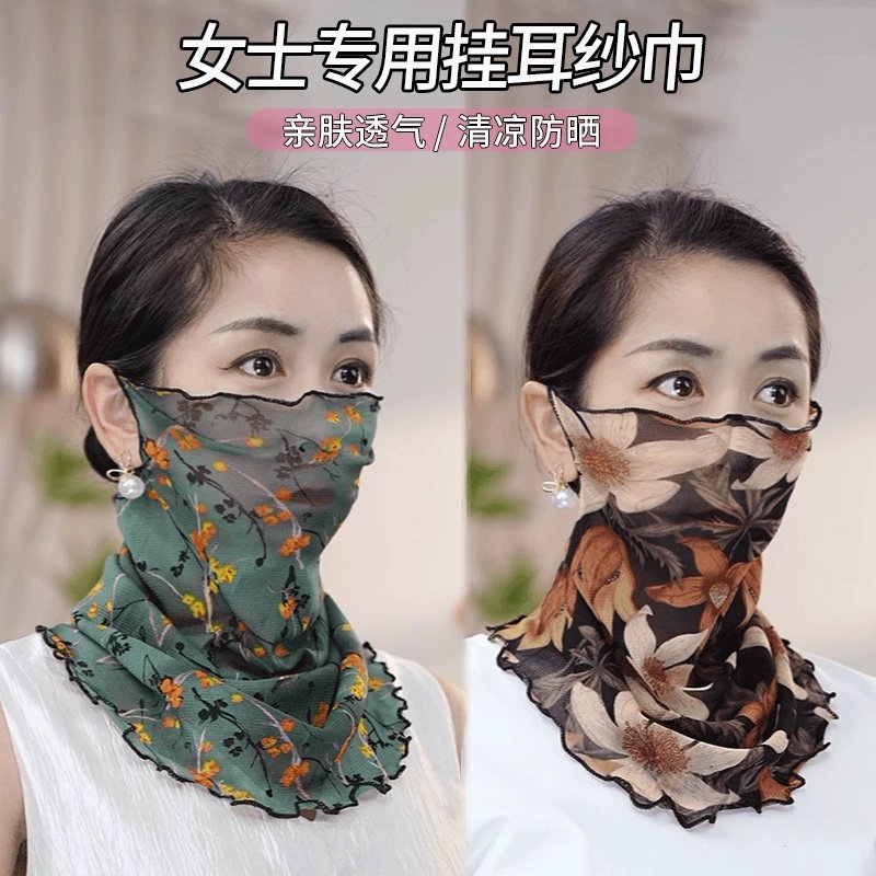 女士专用挂耳纱巾面纱护颈一体
