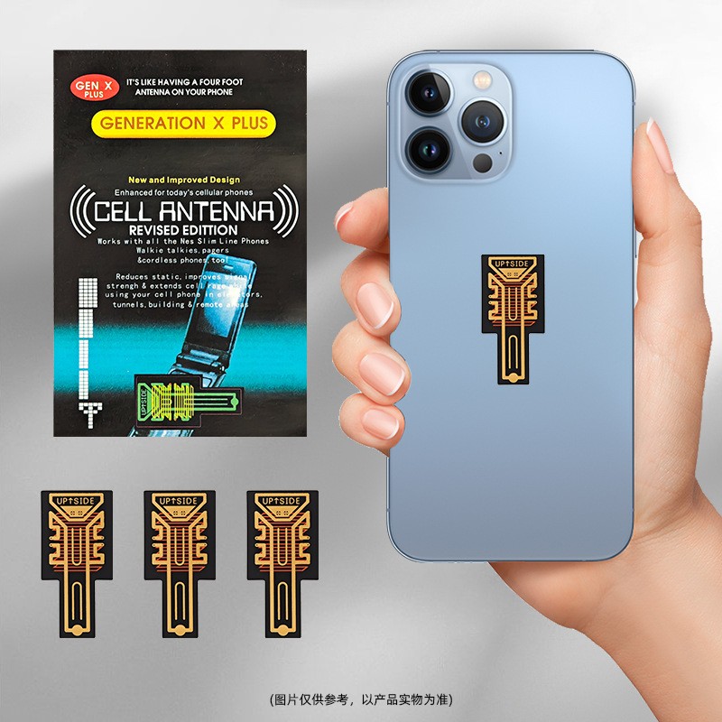 temu拓品手机信号放大器手机对讲机无人机信号增强贴片小型随身