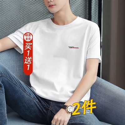 2件2023啄木鸟新款纯棉纯白色短袖t恤男半袖圆领衣服打底衫潮流