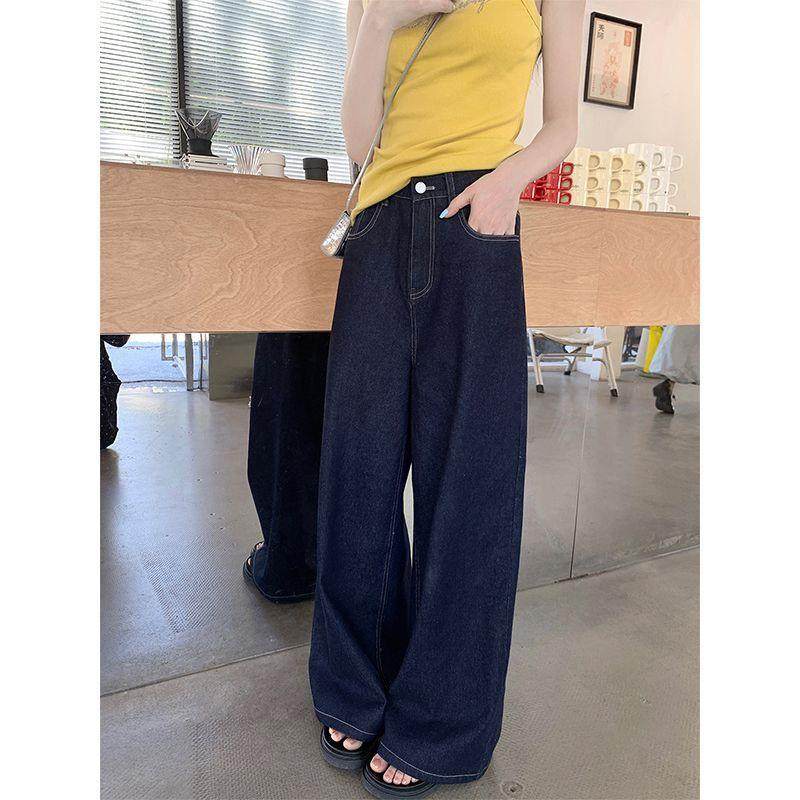 深蓝色高腰显瘦垂感休闲牛仔裤女2026年春秋新款宽松大阔腿拖地裤,女装/女士精品,牛仔裤,淘宝优惠券,粉丝福利购,淘宝优惠卷