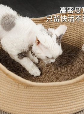 新款四季通用棉绳摇篮窝超大空间高舒适度手工编织猫犬窝用品