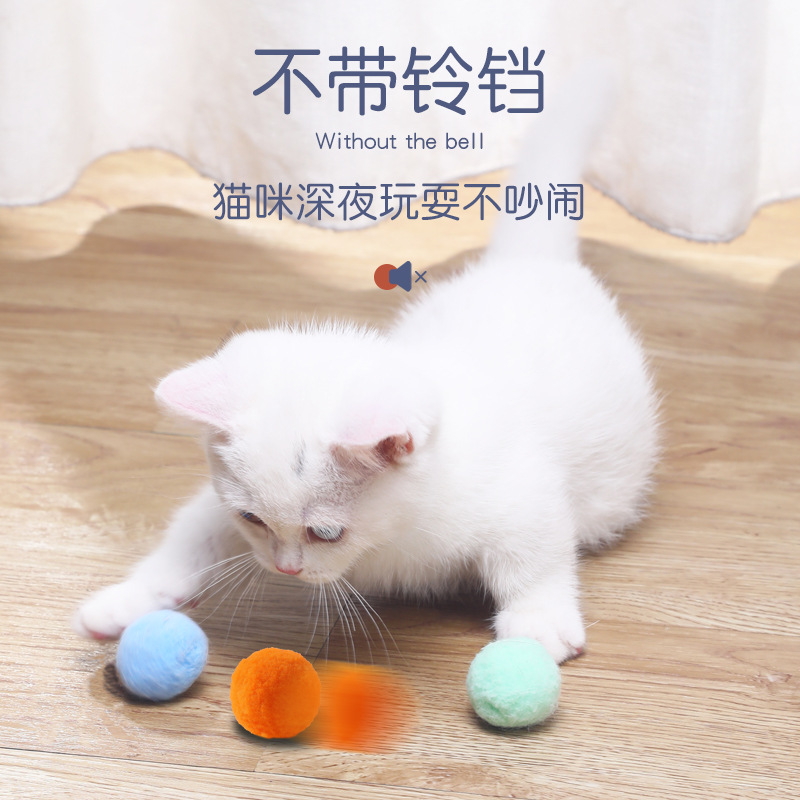 猫玩具有趣耐咬静音球，逗猫棒