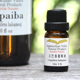 AVAT古巴香脂精油 温暖芳疗调香香水护肤舒缓提升