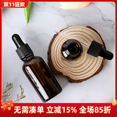 玻璃旅行分装瓶空瓶分装滴管瓶