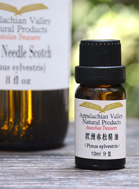 AVAT欧洲赤松松针精油10ml 芳疗Pine Needle 通畅呼吸