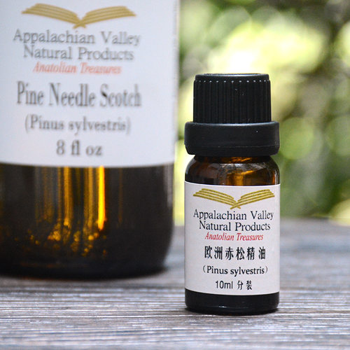 AVAT欧洲赤松松针精油10ml 芳疗Pine Needle 通畅呼吸